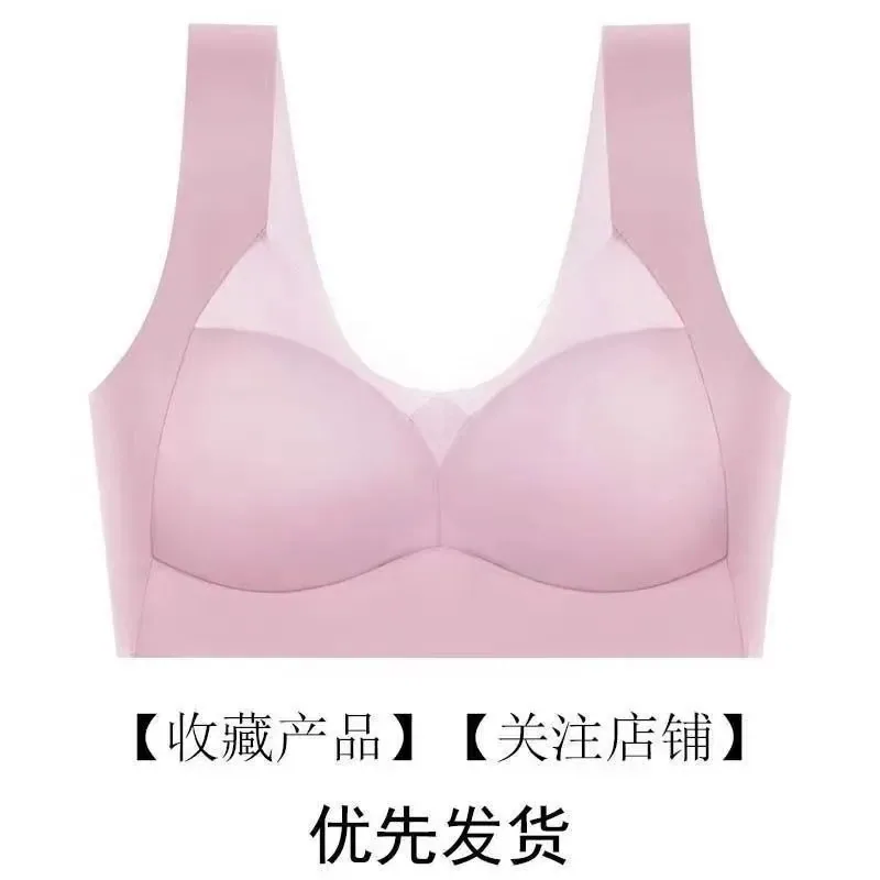 Ice silk women's underwear women's bra without underwire underwear is fixed and gathered to prevent sagging and retract the acce 3