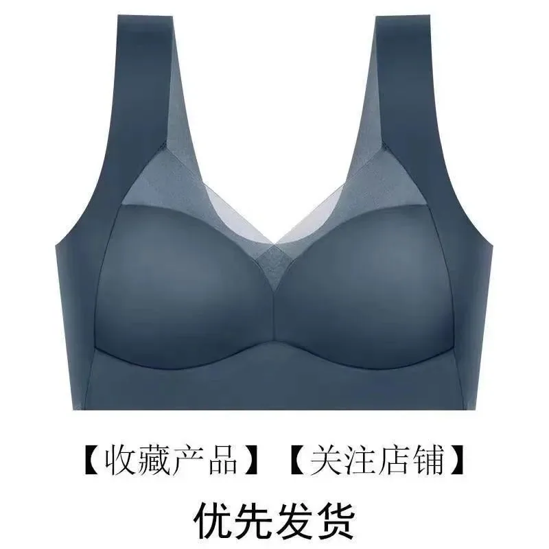 Ice silk women's underwear women's bra without underwire underwear is fixed and gathered to prevent sagging and retract the acce 2