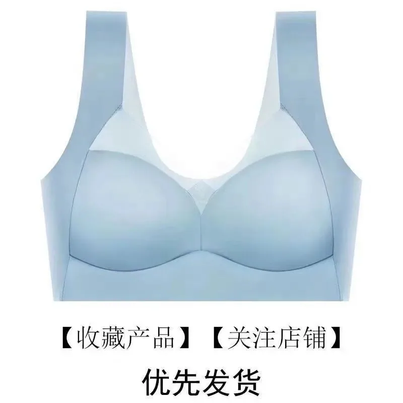 Ice silk women's underwear women's bra without underwire underwear is fixed and gathered to prevent sagging and retract the acce