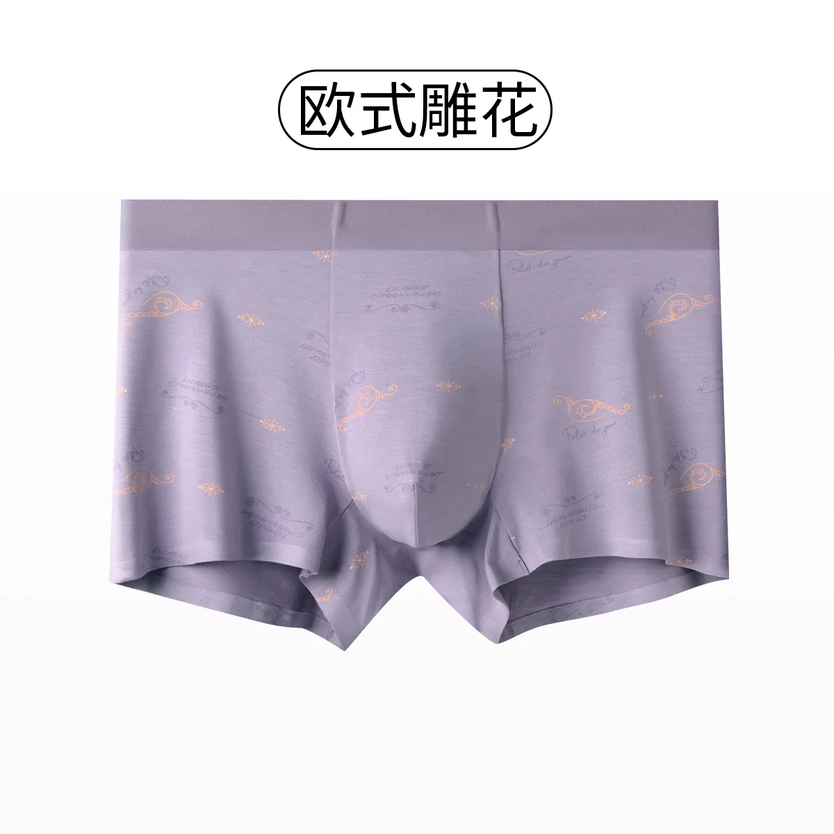 2024 New Summer Modal Men's Panties Mid Rise Skin-friendly Breathable Men's Boxer Trendy Personality Print 2