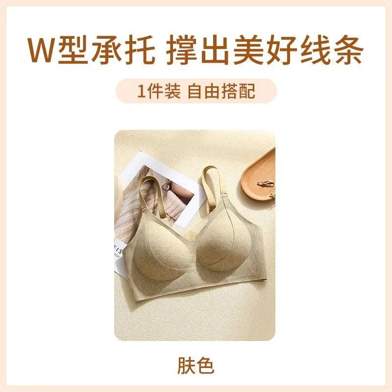 Autumn and Winter New Reversible Brushed Comfortable Seamless Gathering Underwear Women's Microplastic Lifting Soft Support Adju 4