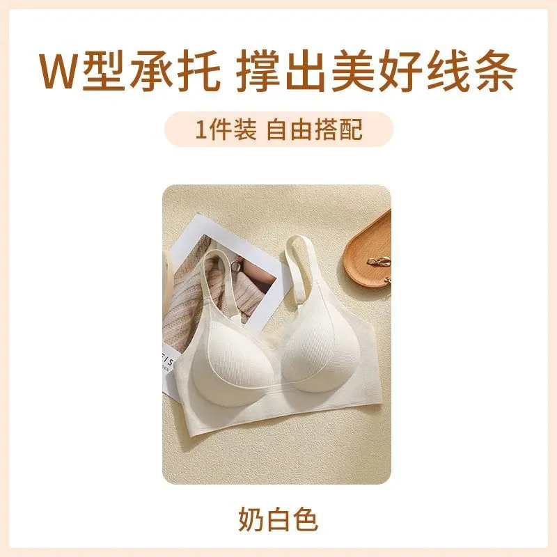 Autumn and Winter New Reversible Brushed Comfortable Seamless Gathering Underwear Women's Microplastic Lifting Soft Support A