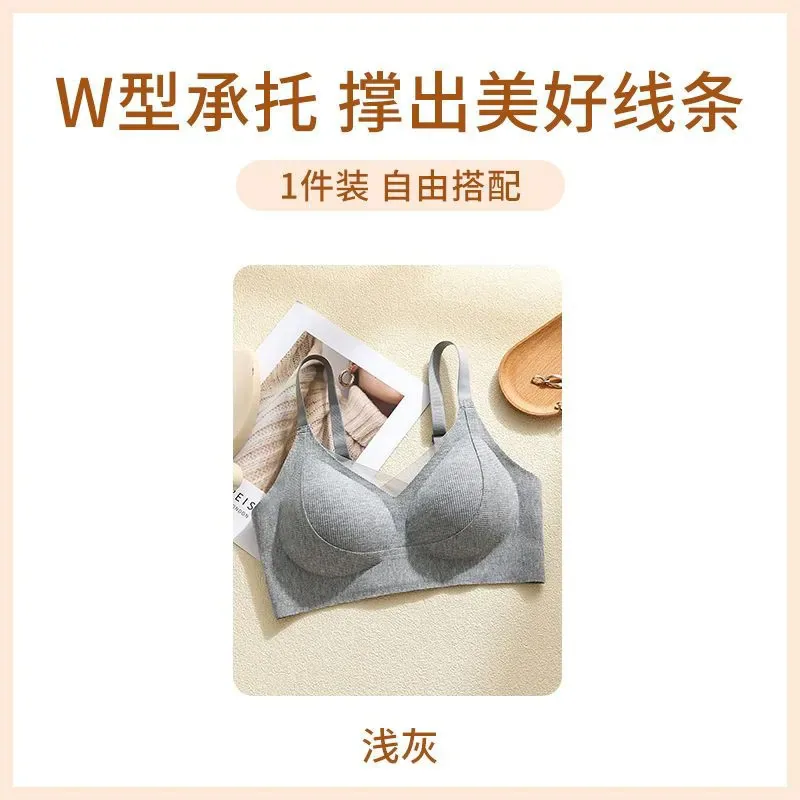 Autumn and Winter New Reversible Brushed Comfortable Seamless Gathering Underwear Women's Microplastic Lifting Soft Support Adju 3