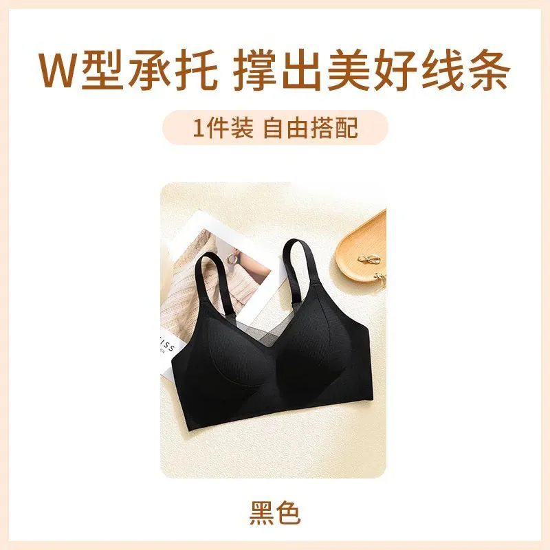 Autumn and Winter New Reversible Brushed Comfortable Seamless Gathering Underwear Women's Microplastic Lifting Soft Support Adju 2