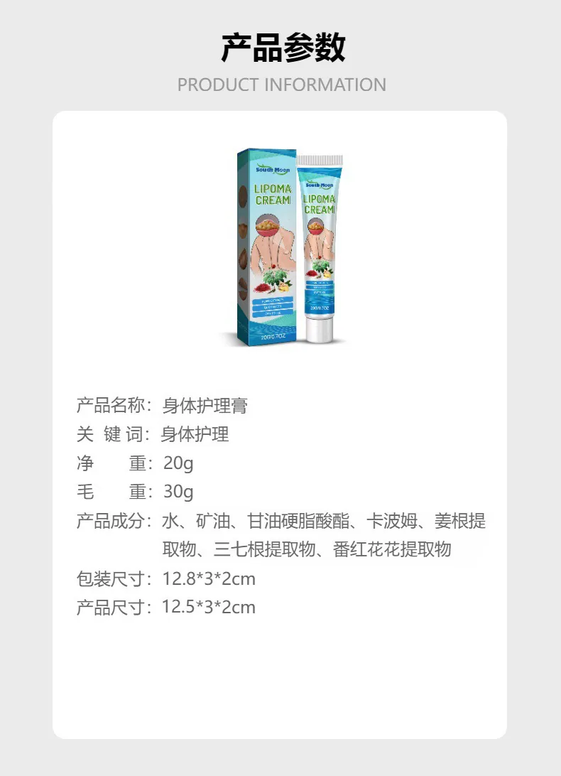South Moon Body Care Balm Gentle daily nourishment and leg repair balm to relieve body discomfort 7