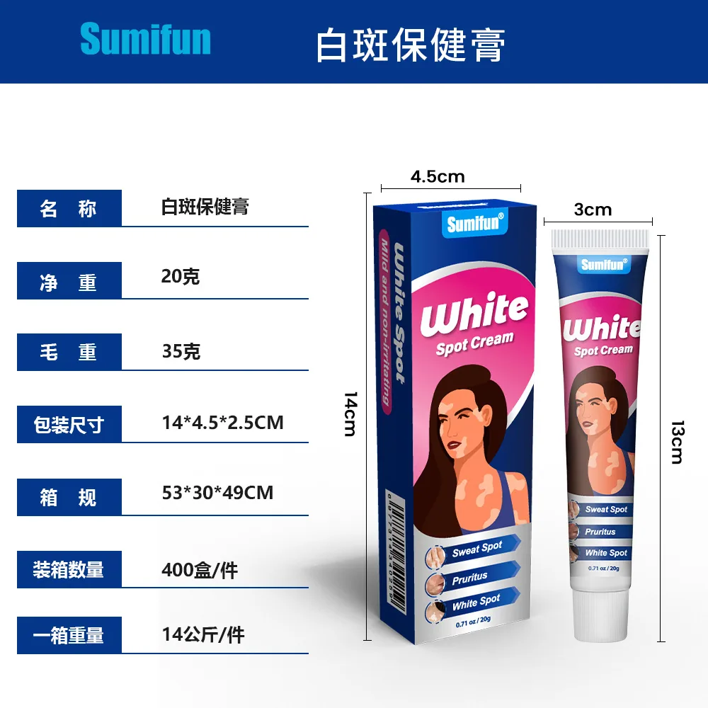 sumifun White Spot Cream Skin Care Cream Amazon Wildberries AliExpress TK Cross Border K10209 7