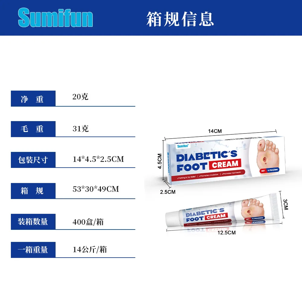 sumifun Tangning Foot Care Cream Amazon AliExpress Cross-border Plaster Abnormal Blood Sugar Cream K10274 3