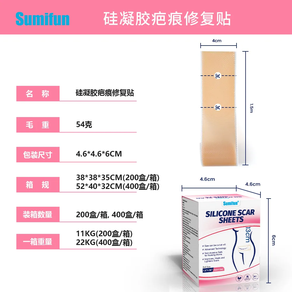 پچ ترمیم کننده اسکار ژل سیلیکونی Sumifun Patch مکانیکی Scar Scar Skin Scar Repair Scar Scar K000013 7
