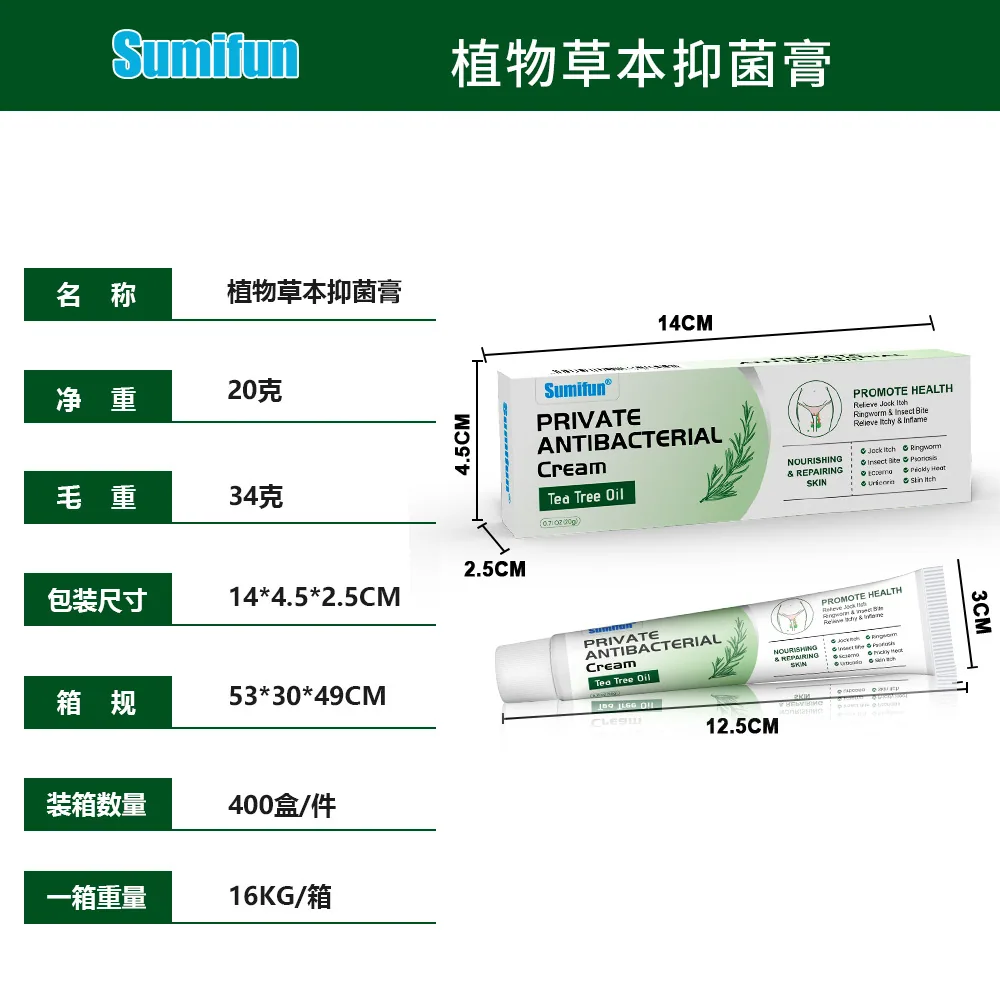 Sumifun Tea Tree Oil Intimate Itch Relief Cream Itch Cream Amazon Lazada Cross-Border Vaginal Cleansing K10196 7