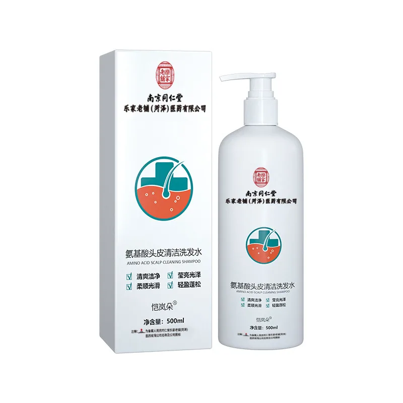 Nanjing Tongrentang Kailan Duo amino acid scalp cleansing shampoo lotion wholesale hair inflammation repair Ning plant mite remo 2