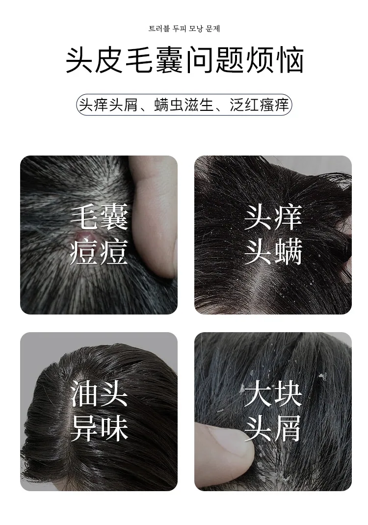 Nanjing Tongrentang Kailan Duo amino acid scalp cleansing shampoo lotion wholesale hair inflammation repair Ning plant mite remo 16