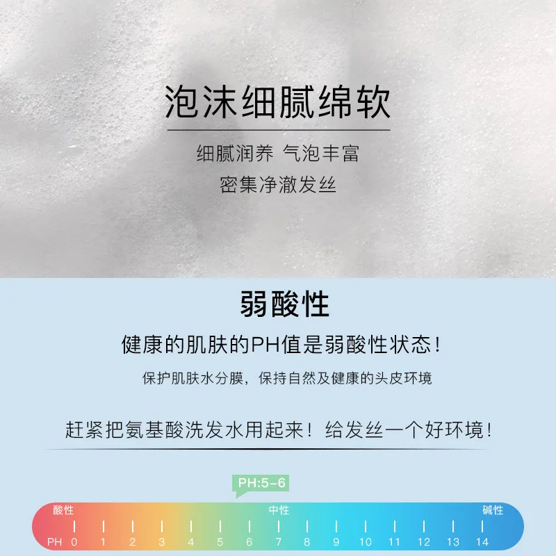 Nanjing Tongrentang Kailan Duo amino acid scalp cleansing shampoo lotion wholesale hair inflammation repair Ning plant mite remo 3