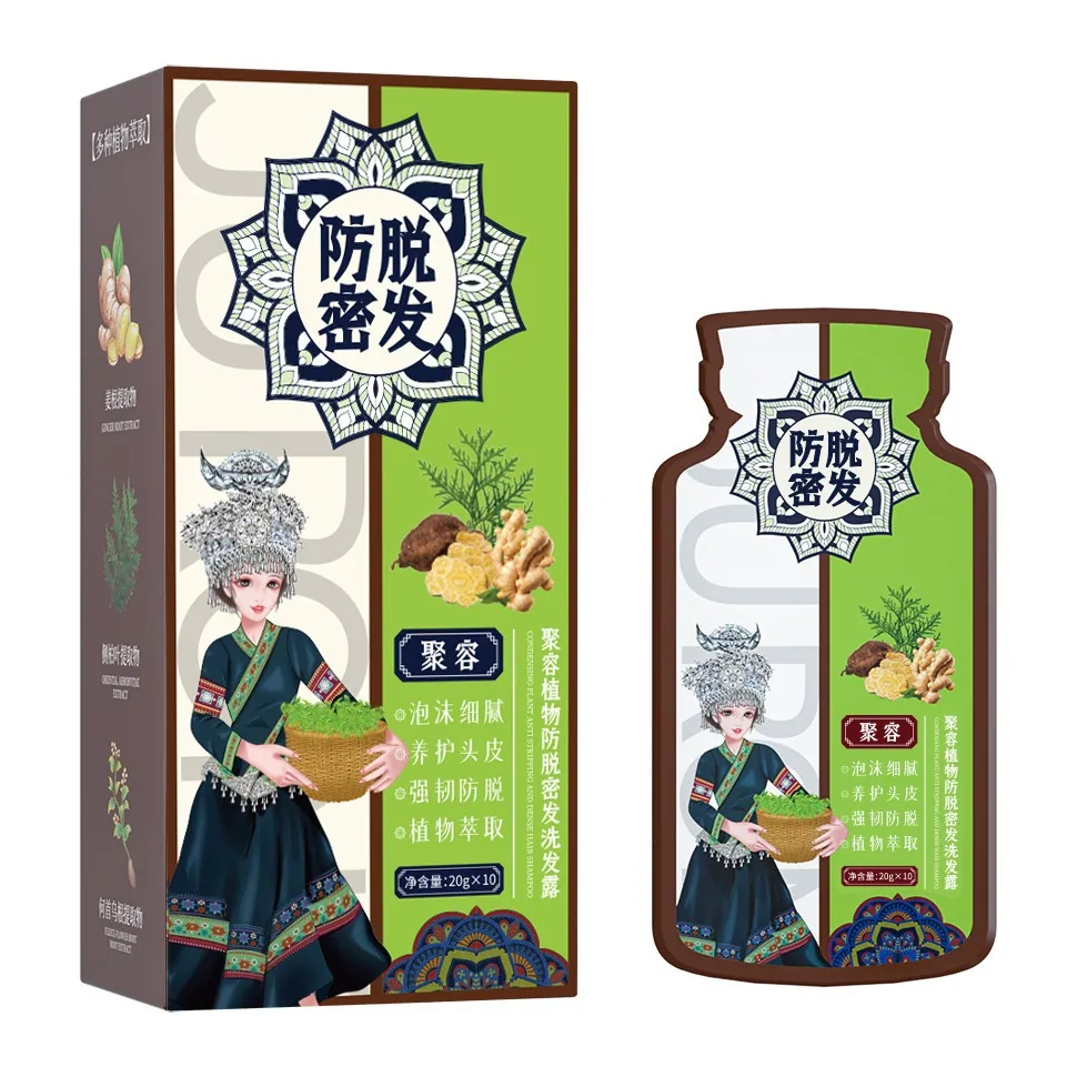 Douyin same popular anti-hair loss shampoo hair growth shampoo ginger plant extract shampoo wholesale 6