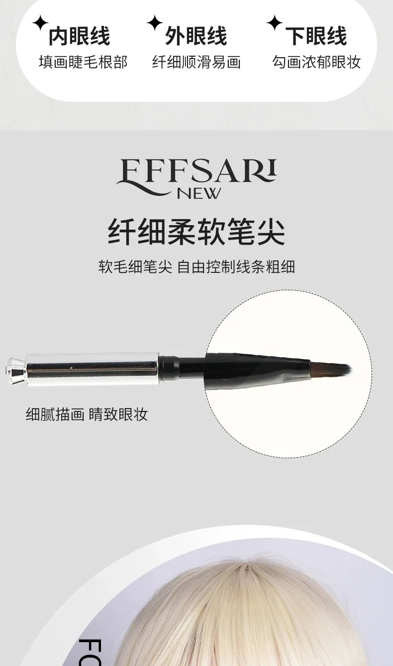 EFFSARI long-lasting setting eyebrow cream and eyeliner pencil, waterproof beginner makeup essential from Yiwu Oou, unit pcs