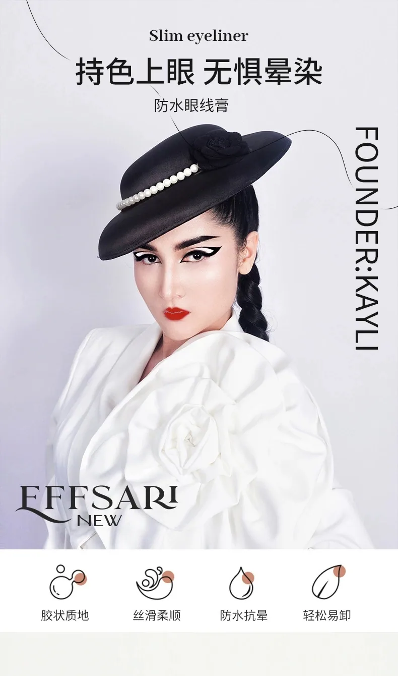 Waterproof EFFSARI eyeliner gel swatch on hand, showing long-lasting setting cream color for eyebrow and eye makeup