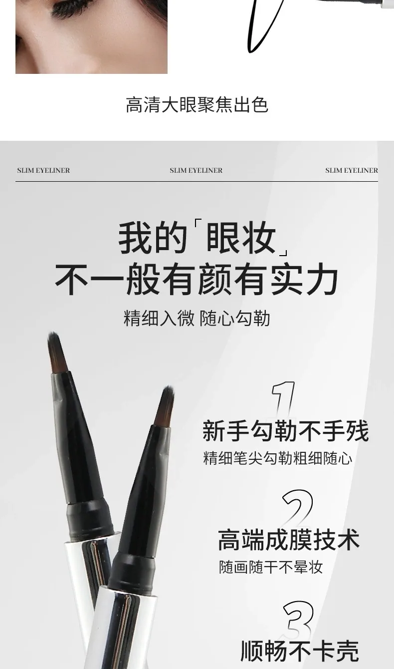 EFFSARI tricolor eyeliner and eyebrow pencil close-up, long-lasting waterproof setting cream for beginners, 3-in-1 design det