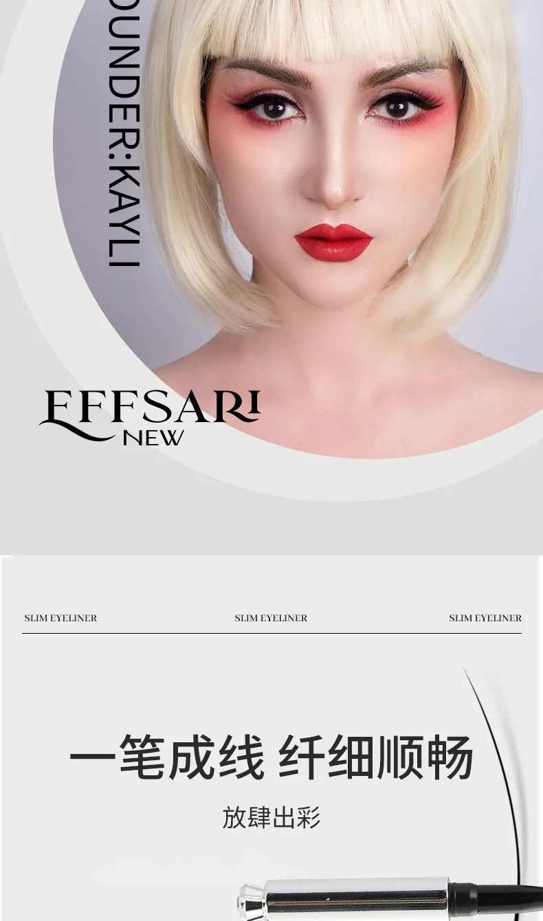 EFFSARI tricolor eyeliner and eyebrow cream pencil in multiple shades, beginner-friendly waterproof makeup tool, unit pcs