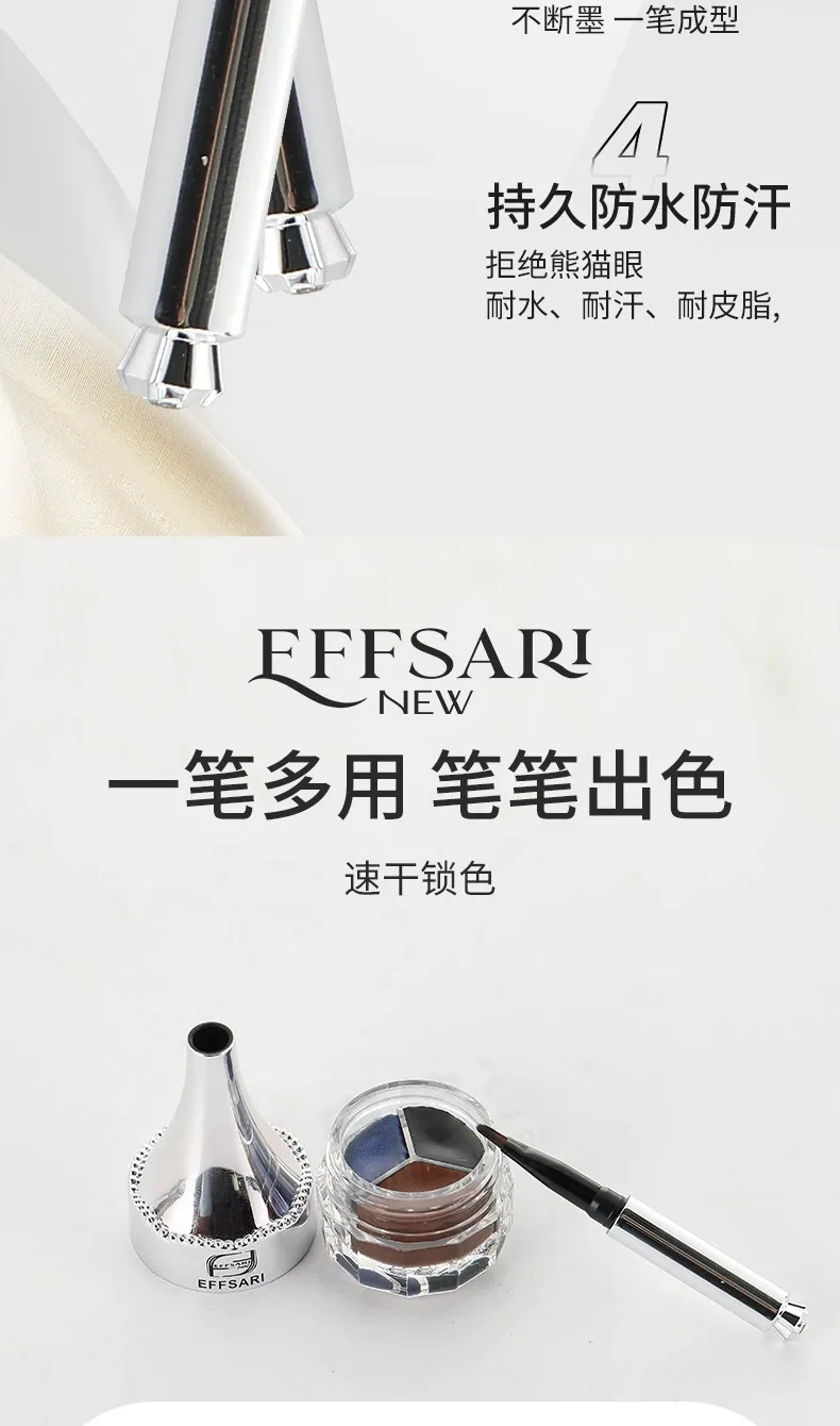 EFFSARI tricolor eyeliner eyebrow cream pencil, close-up of waterproof gel tip for precise beginner application, bulk pcs sup