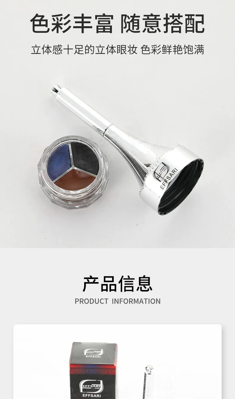 EFFSARI tricolor eyeliner and eyebrow pencil set, waterproof long-lasting gel cream texture, beginner-friendly kit