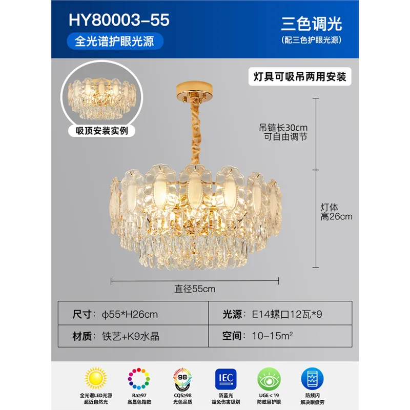 Light luxury French living room crystal ceiling lamp modern atmosphere hall main light 2025 new high-end restaurant chandelier 2