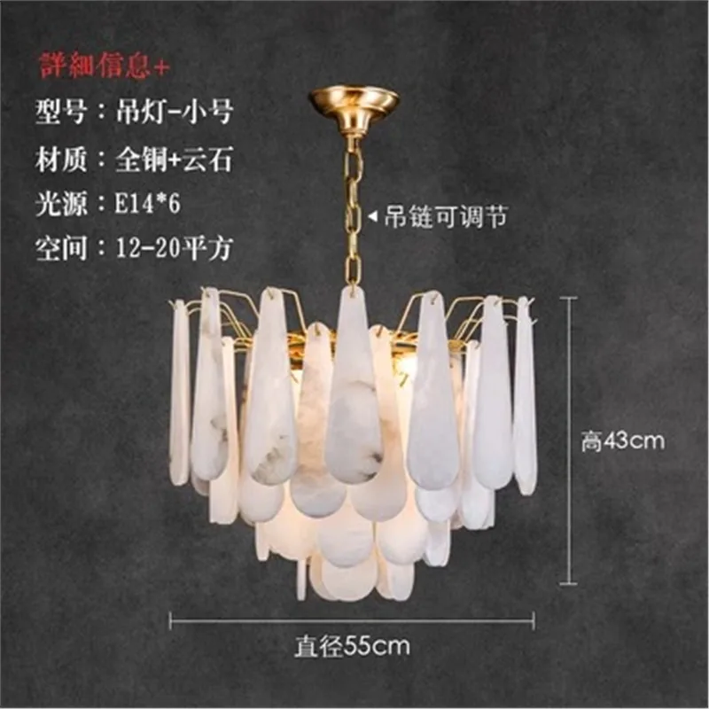 Full copper marble living room chandelier light luxury Spanish imported high-end modern simple new dining room bedroom art la