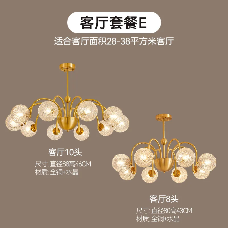 American all-copper hall living room lamp, main light, modern simple atmosphere, dining room chandelier bedroom, master bedroom 9