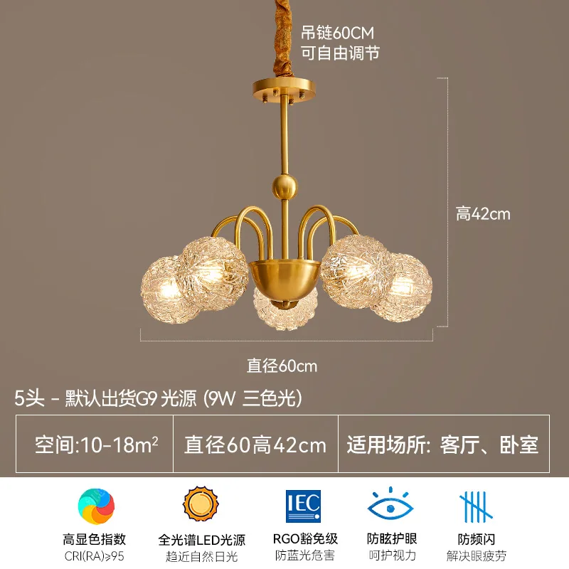 American all-copper hall living room lamp, main light, modern simple atmosphere, dining room chandelier bedroom, master bedroom 2