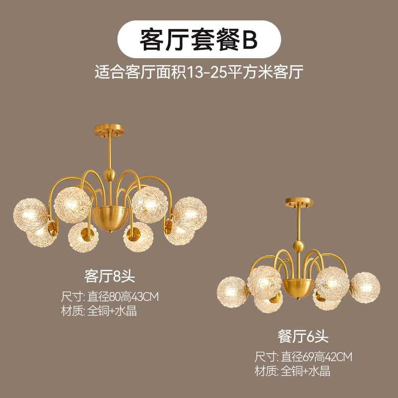 American all-copper hall living room lamp, main light, modern simple atmosphere, dining room chandelier bedroom, master bedroom 7