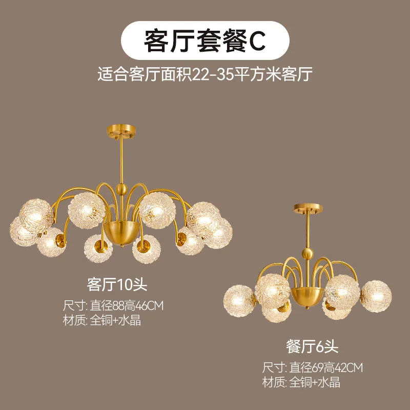 American all-copper hall living room lamp, main light, modern simple atmosphere, dining room chandelier bedroom, master bedroom 8