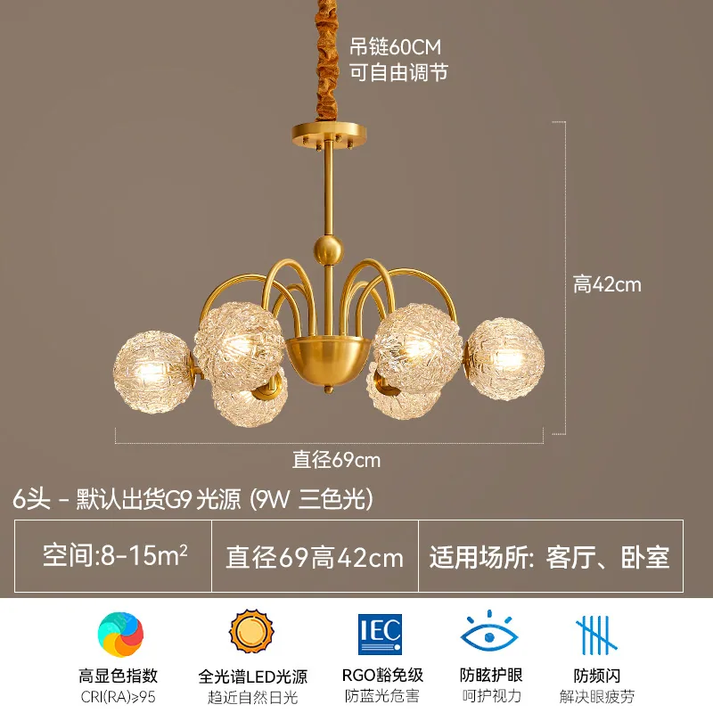 American all-copper hall living room lamp, main light, modern simple atmosphere, dining room chandelier bedroom, master bedroom 3