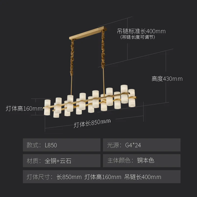 Natural Spanish marble chandelier, modern light luxury designer living room, dining room, villa model room, atmospheric all-copp 5