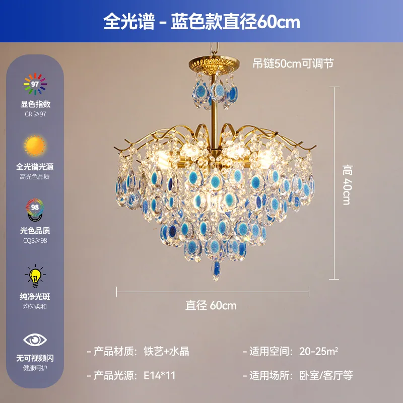 French light luxury crystal creative cloakroom romantic study living room light post-modern dining room light 2025 new lamps 8