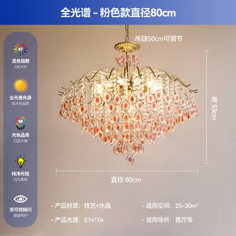 French light luxury crystal creative cloakroom romantic study living room light post-modern dining room light 2025 new lamps 6