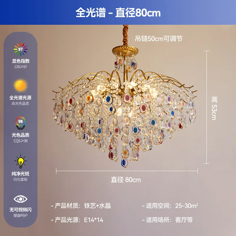French light luxury crystal creative cloakroom romantic study living room light post-modern dining room light 2025 new lamps 3