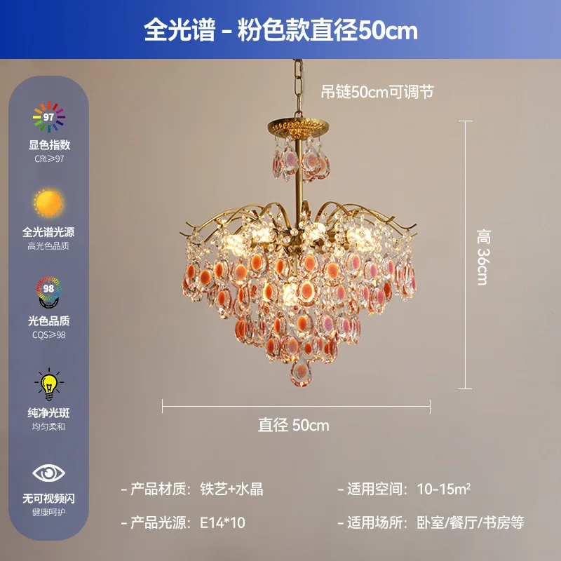 French light luxury crystal creative cloakroom romantic study living room light post-modern dining room light 2025 new lamps 4