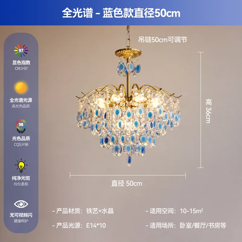 French light luxury crystal creative cloakroom romantic study living room light post-modern dining room light 2025 new lamps 7
