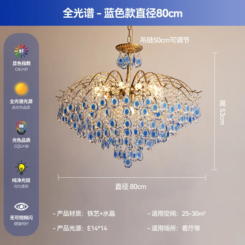 French light luxury crystal creative cloakroom romantic study living room light post-modern dining room light 2025 new lamps 9