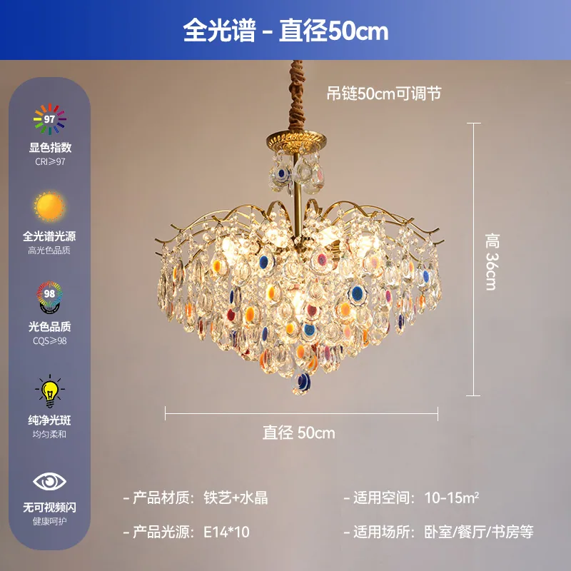 French light luxury crystal creative cloakroom romantic study living room light post-modern dining room light 2025 new lamps