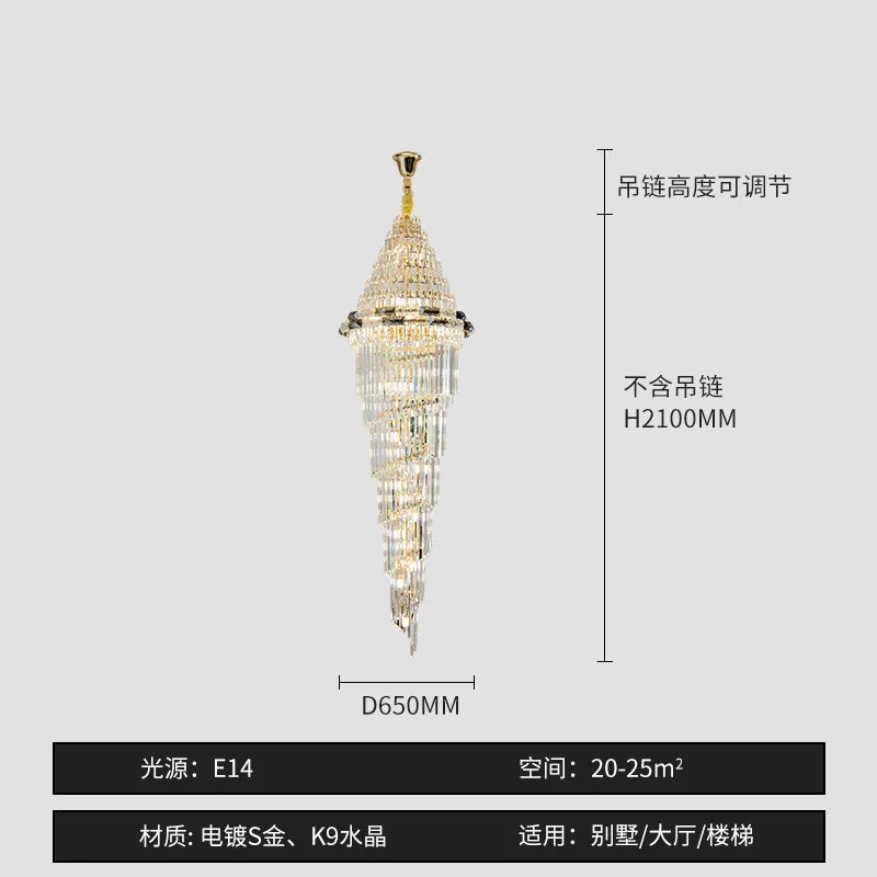 Light luxury replica building living room chandelier crystal home round 2025 new hotel lobby villa hollow lamp 4