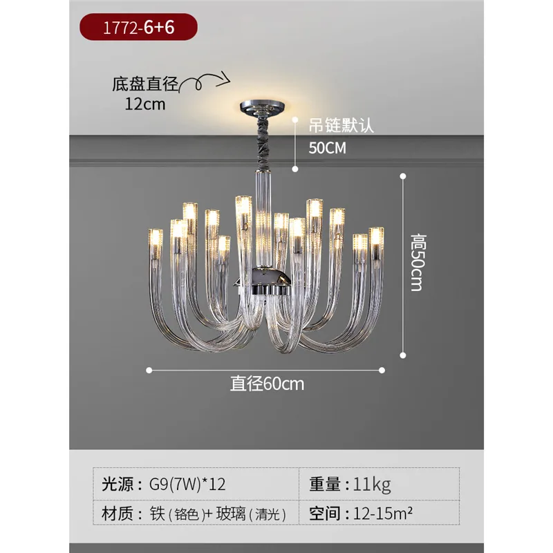 French Murano light luxury living room light, hall main light, high-end vintage chandelier, second-hand bedroom dining room ligh