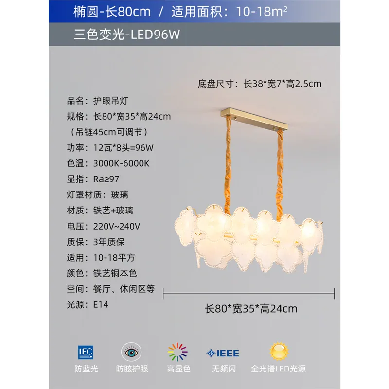 French living room chandelier, light luxury cream style, warm and romantic four-leaf clover bedroom dining room light, Guangdong 4