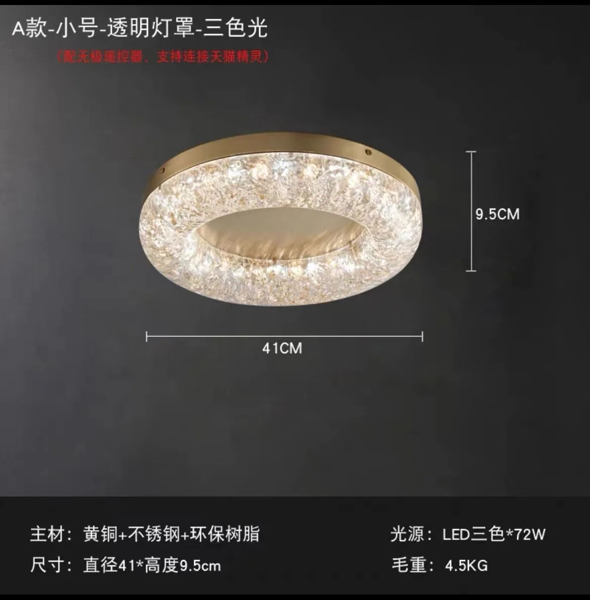 Light Luxury All-Copper Ceiling Light Modern Simple Dining Room Low House Round Atmospheric Living Room Light Bedroom Light 2024 4