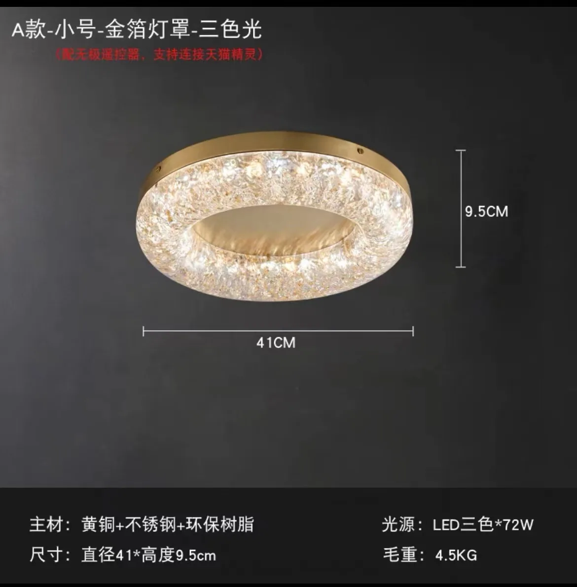 Light Luxury All-Copper Ceiling Light Modern Simple Dining Room Low House Round Atmospheric Living Room Light Bedroom Light 2024
