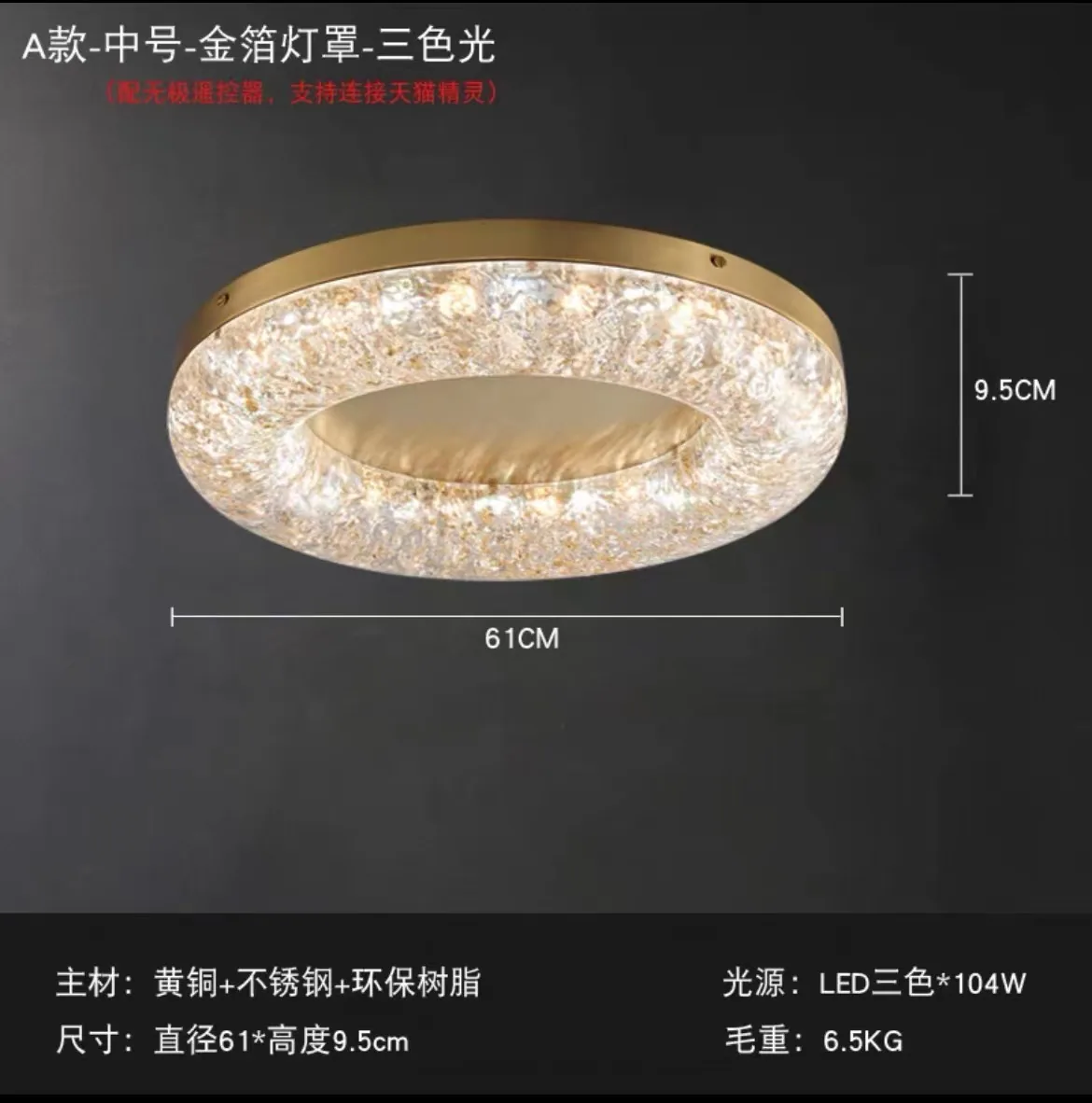 Light Luxury All-Copper Ceiling Light Modern Simple Dining Room Low House Round Atmospheric Living Room Light Bedroom Light 2024 2