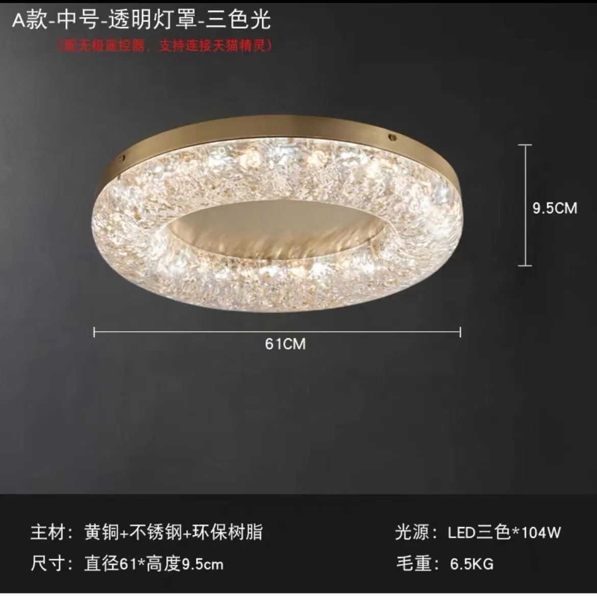 Light Luxury All-Copper Ceiling Light Modern Simple Dining Room Low House Round Atmospheric Living Room Light Bedroom Light 2024 5