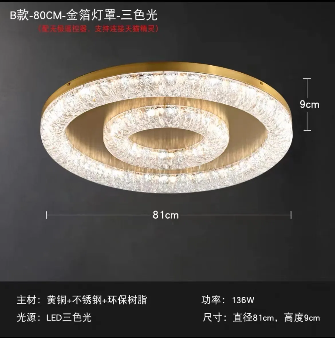 Light Luxury All-Copper Ceiling Light Modern Simple Dining Room Low House Round Atmospheric Living Room Light Bedroom Light 2024 3