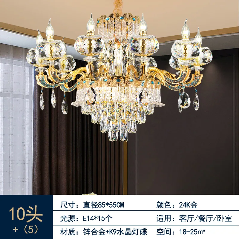 Crystal chandelier living room lights European style light luxury dining room bedroom modern simple villa duplex luxury new lamp 4