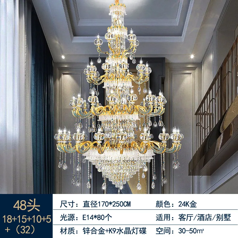 Crystal chandelier living room lights European style light luxury dining room bedroom modern simple villa duplex luxury new lamp 8