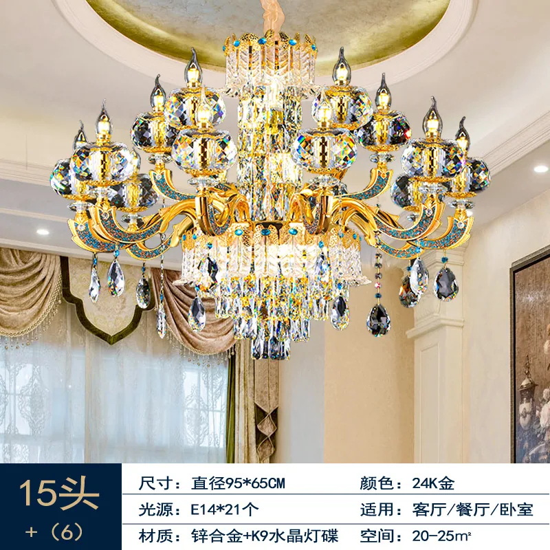 Crystal chandelier living room lights European style light luxury dining room bedroom modern simple villa duplex luxury new lamp 5
