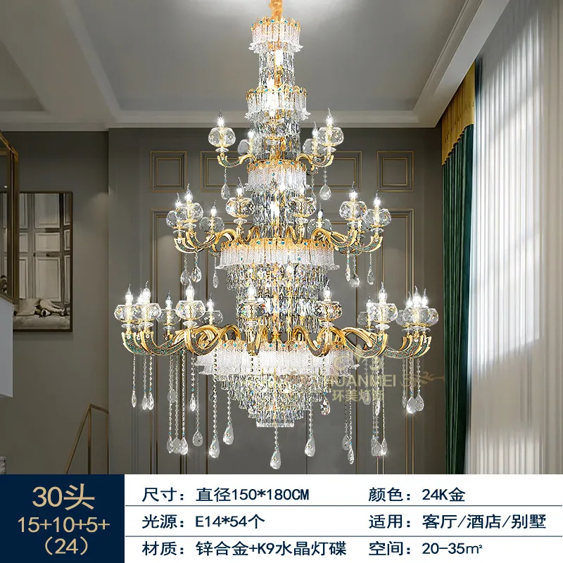 Crystal chandelier living room lights European style light luxury dining room bedroom modern simple villa duplex luxury new lamp 6